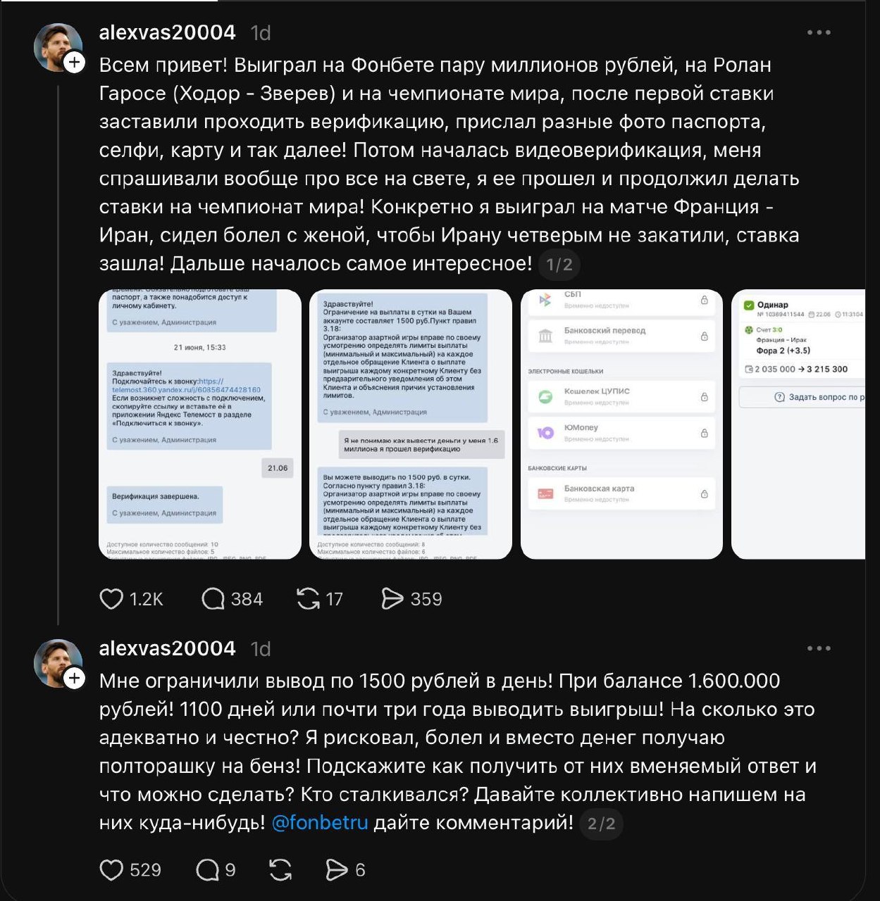 Медиа из публикации канала Affiliate Inside | .Aff 🃏