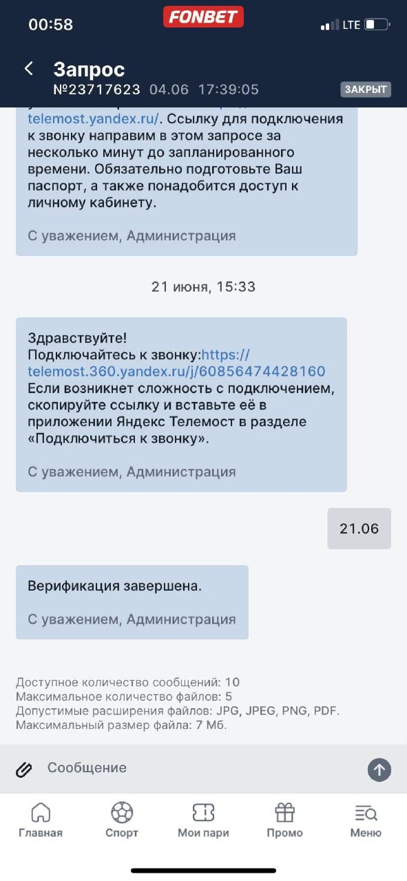 Медиа из публикации канала Affiliate Inside | .Aff 🃏