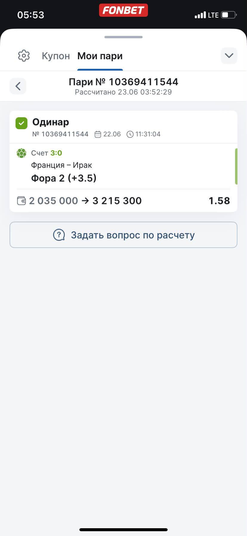 Медиа из публикации канала Affiliate Inside | .Aff 🃏
