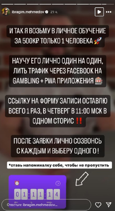 Медиа из публикации канала Affiliate Inside | .Aff 🃏