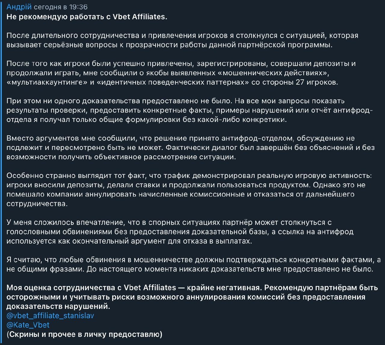Медиа из публикации канала Affiliate Inside | .Aff 🃏