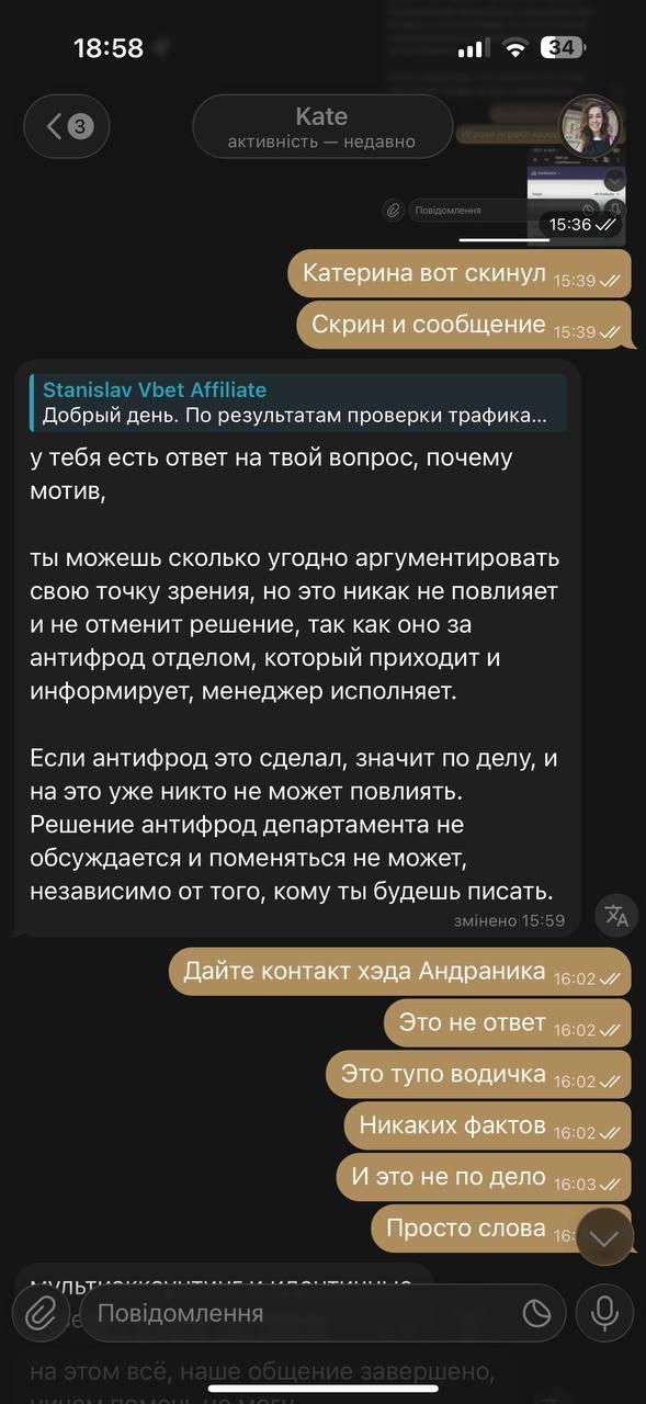 Медиа из публикации канала Affiliate Inside | .Aff 🃏