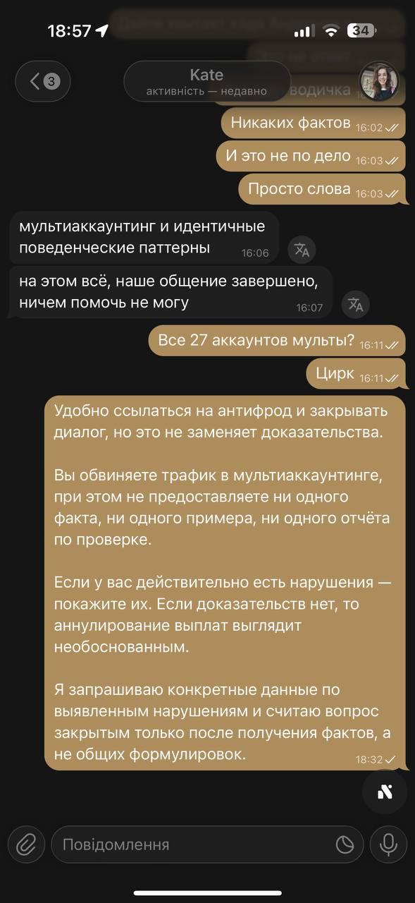 Медиа из публикации канала Affiliate Inside | .Aff 🃏