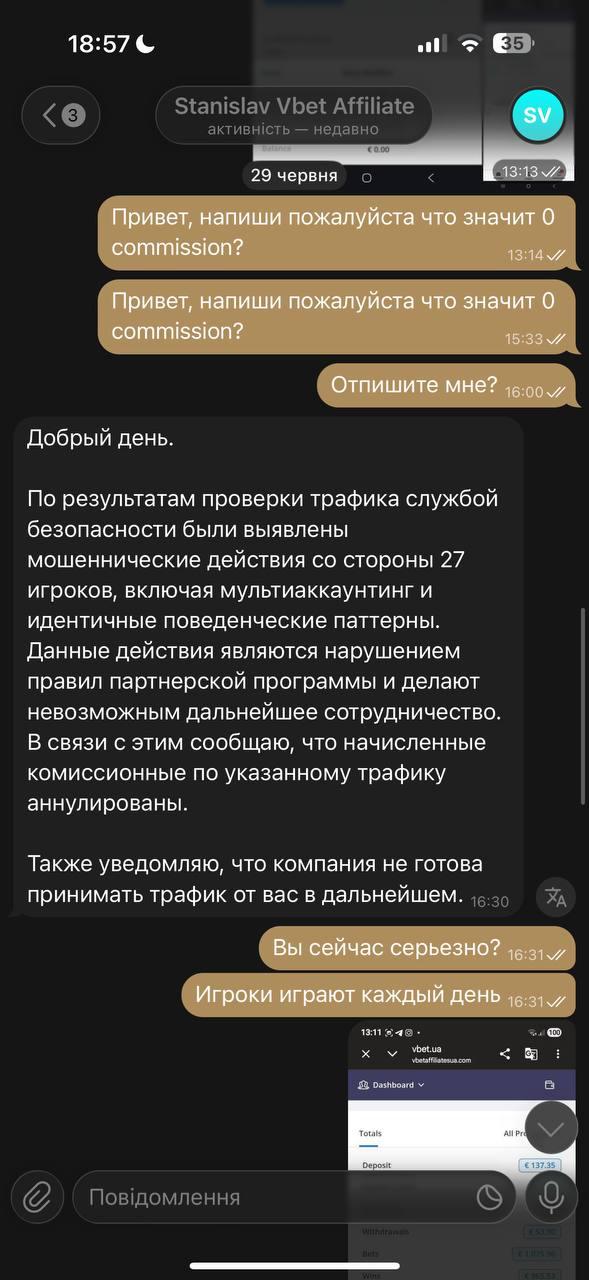 Медиа из публикации канала Affiliate Inside | .Aff 🃏