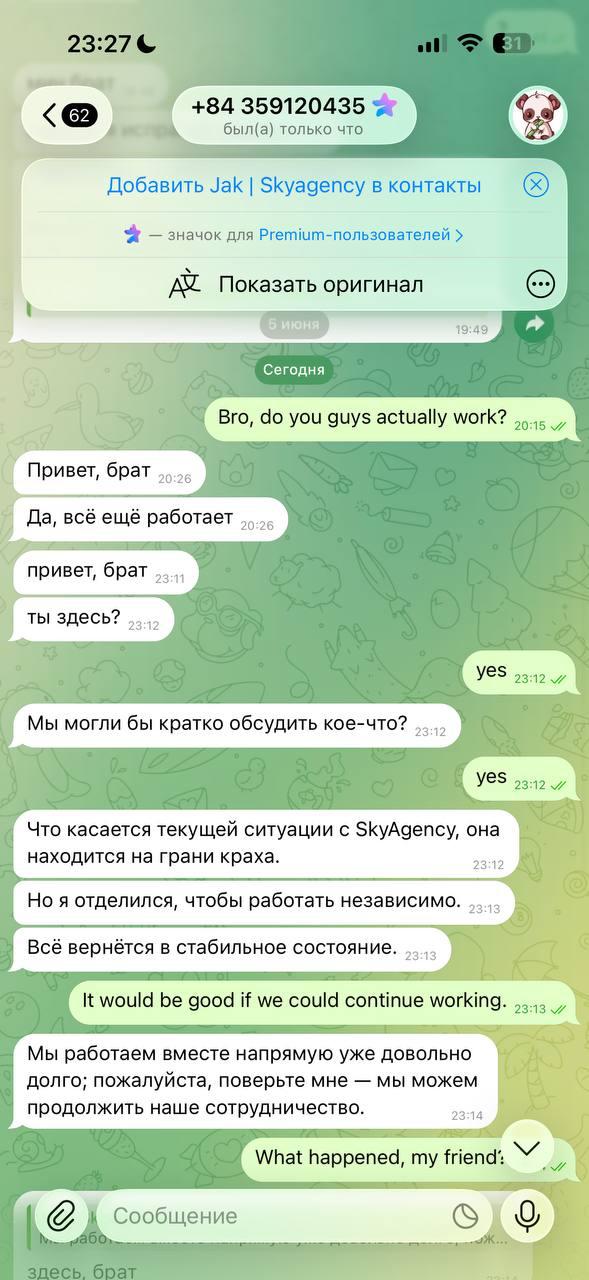 Медиа из публикации канала Affiliate Inside | .Aff 🃏