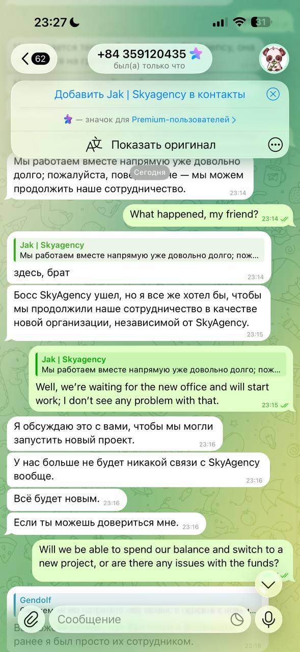 Медиа из публикации канала Affiliate Inside | .Aff 🃏