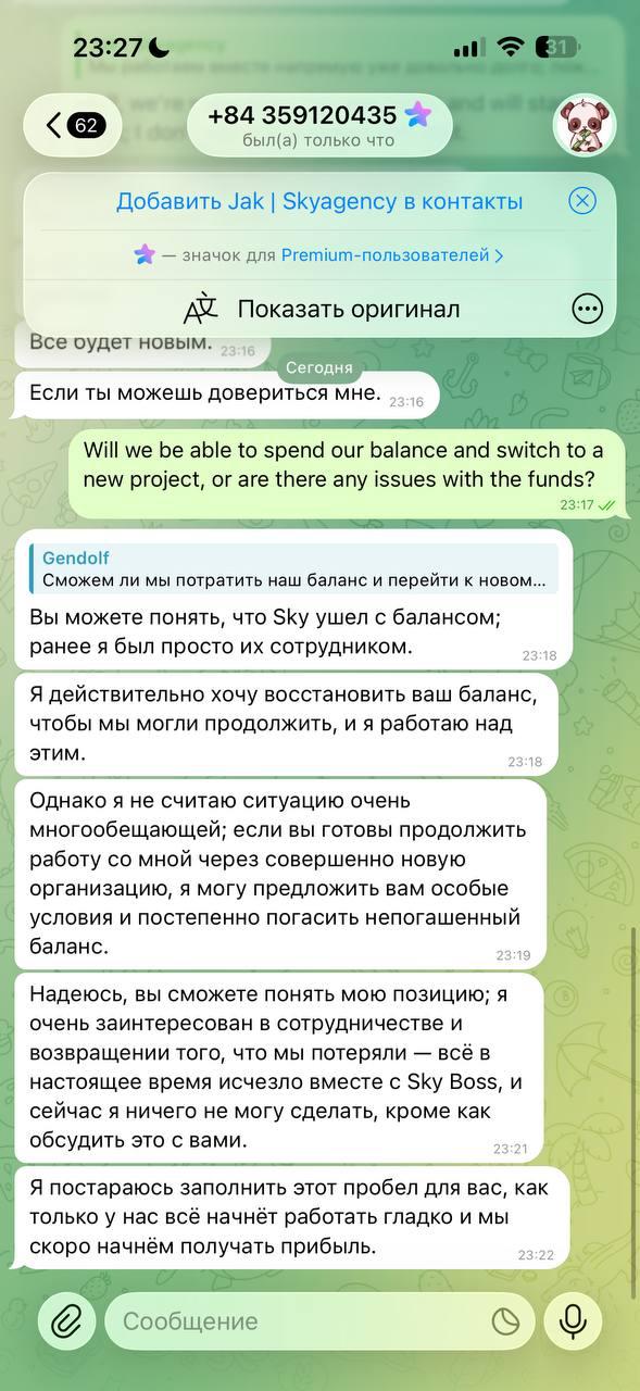 Медиа из публикации канала Affiliate Inside | .Aff 🃏