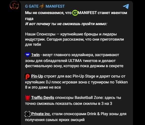 Медиа из публикации канала Affiliate Inside | .Aff 🃏