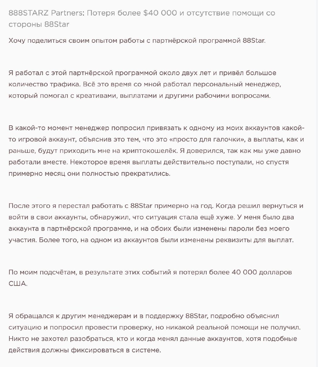 Медиа из публикации канала Affiliate Inside | .Aff 🃏
