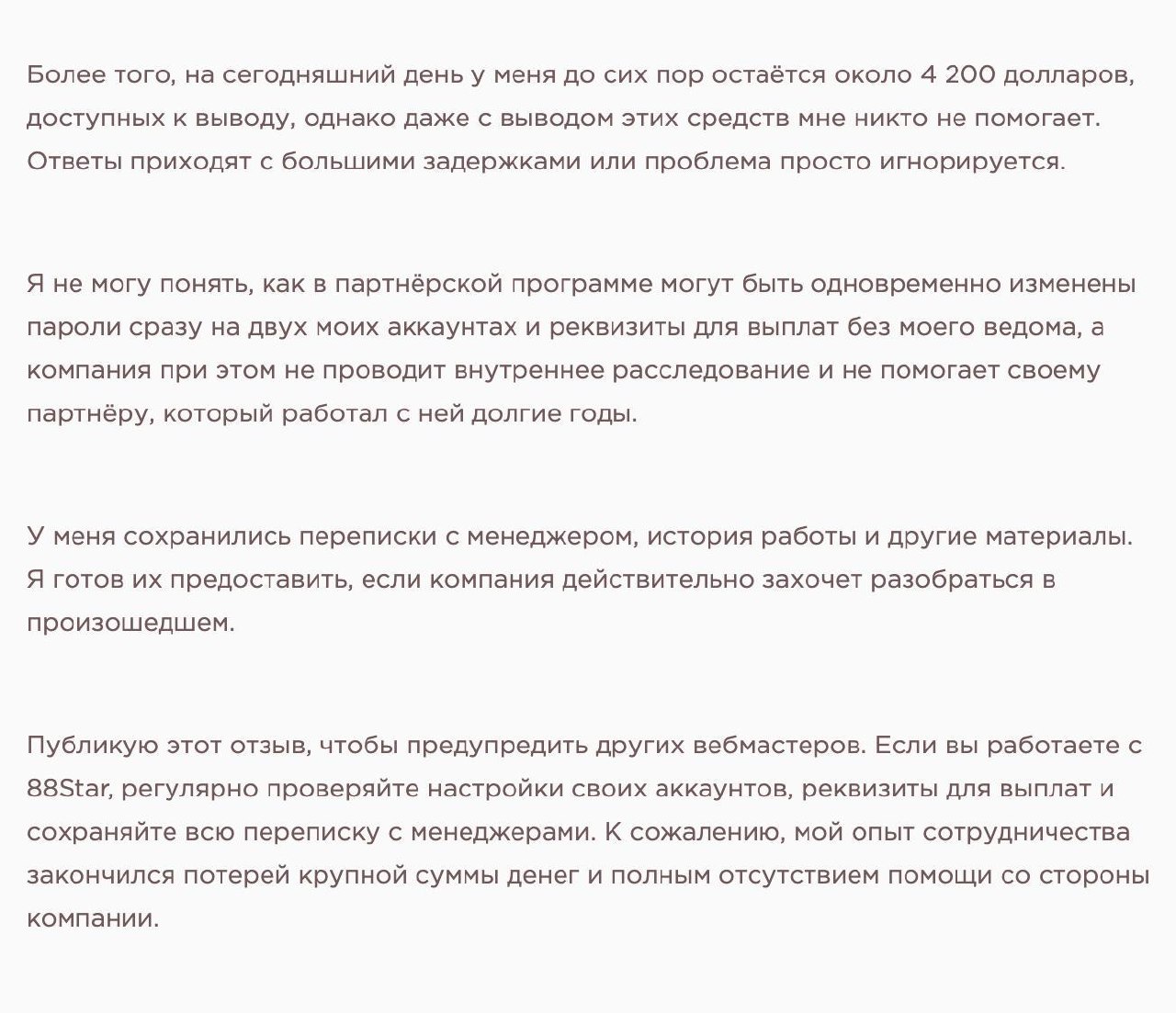 Медиа из публикации канала Affiliate Inside | .Aff 🃏