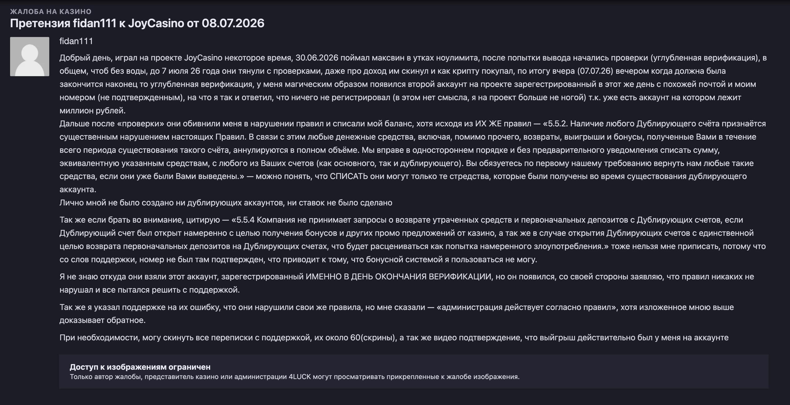 Медиа из публикации канала Affiliate Inside | .Aff 🃏