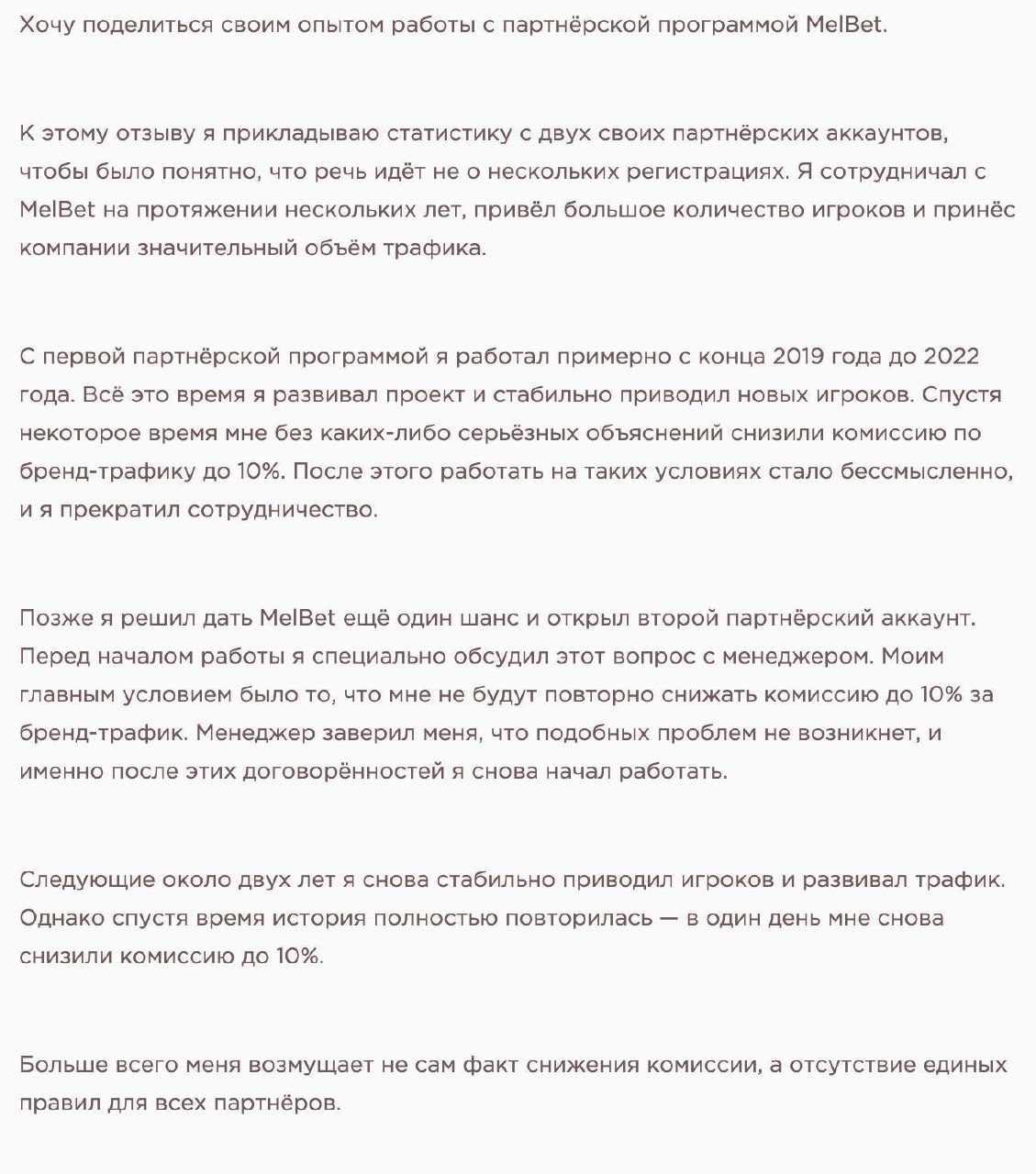 Медиа из публикации канала Affiliate Inside | .Aff 🃏