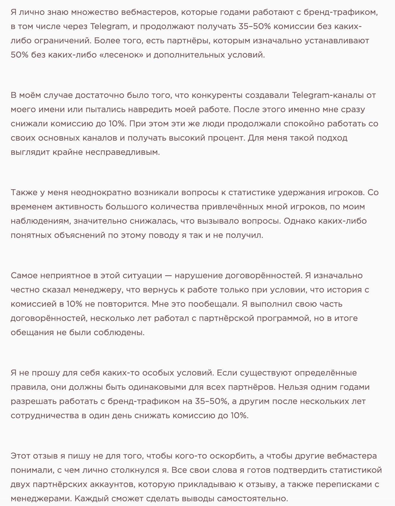 Медиа из публикации канала Affiliate Inside | .Aff 🃏