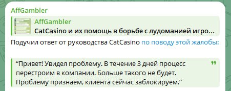 Медиа из публикации канала Affiliate Inside | .Aff 🃏