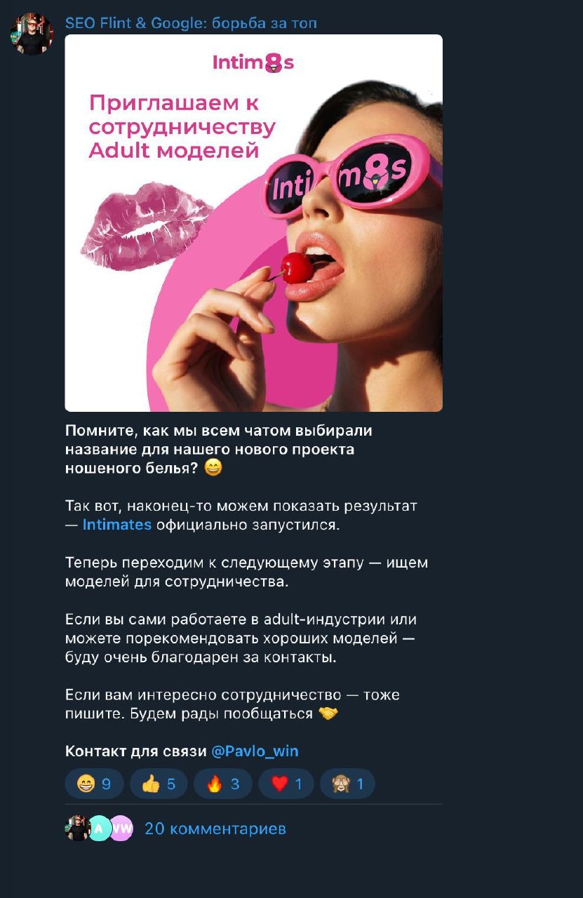 Медиа из публикации канала Affiliate Inside | .Aff 🃏