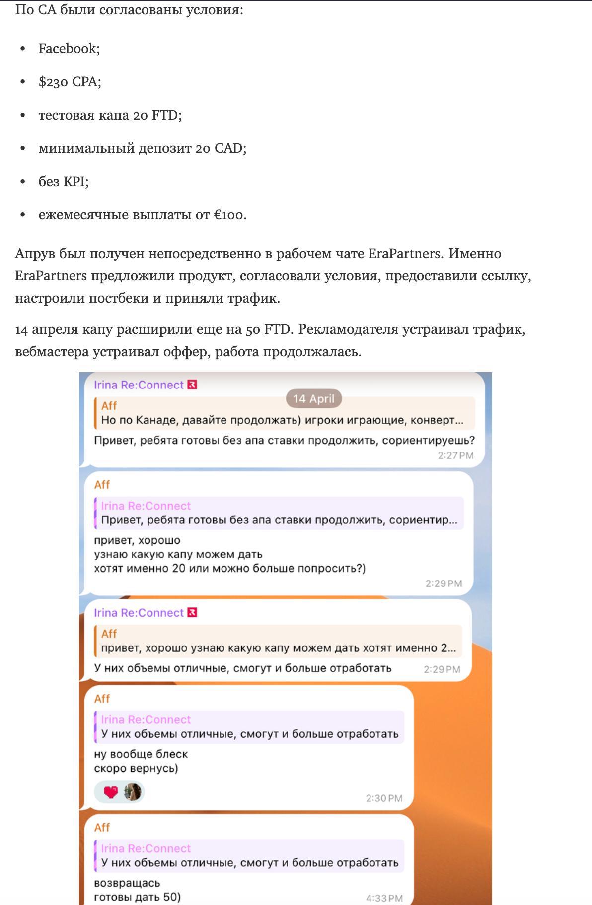 Медиа из публикации канала Affiliate Inside | .Aff 🃏