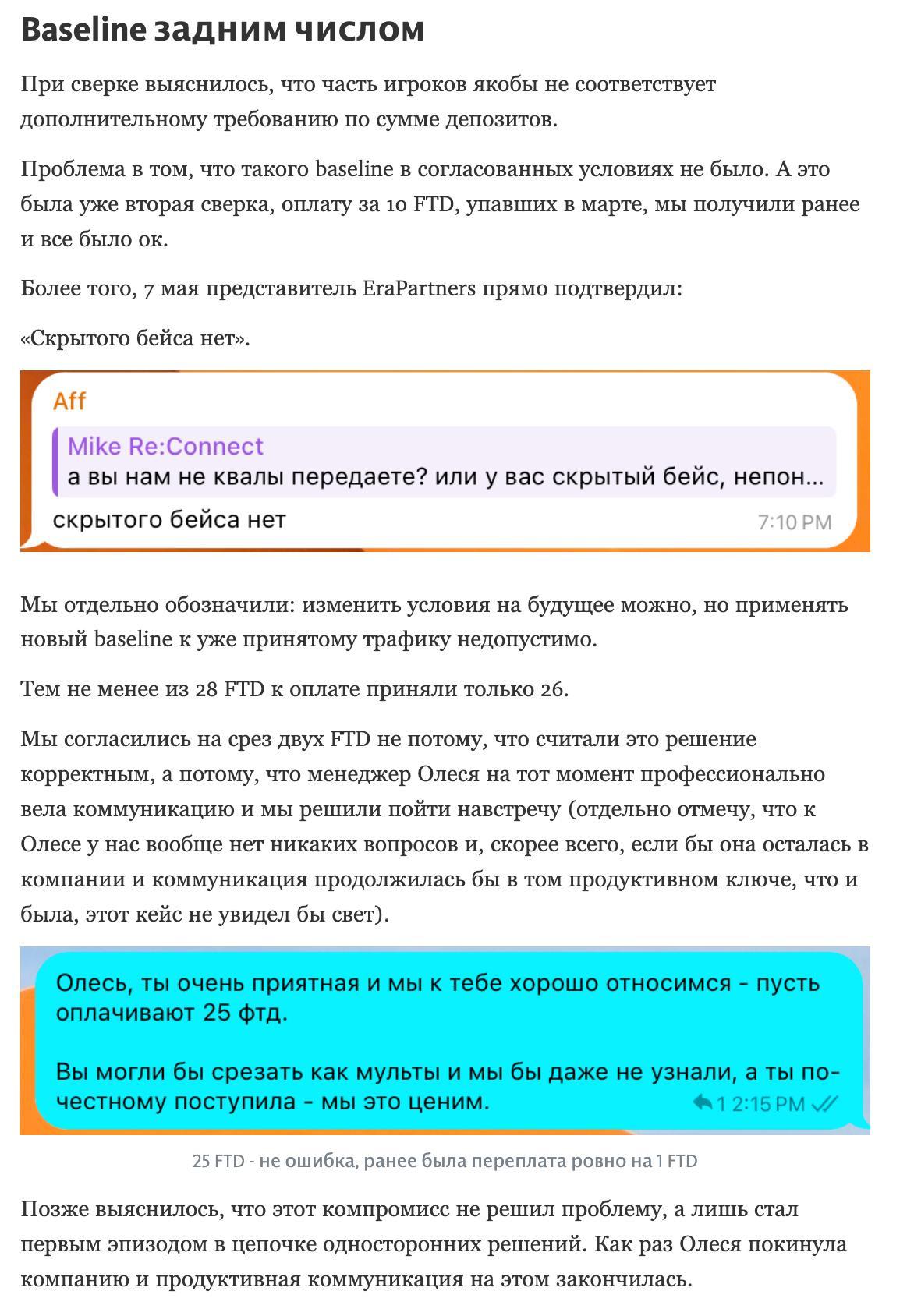 Медиа из публикации канала Affiliate Inside | .Aff 🃏