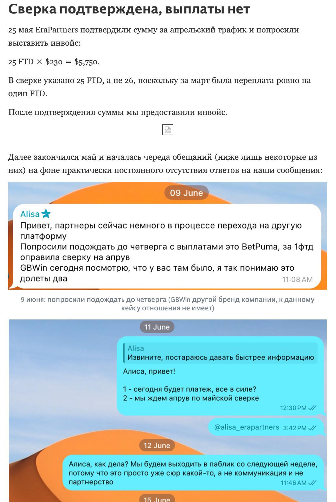 Медиа из публикации канала Affiliate Inside | .Aff 🃏
