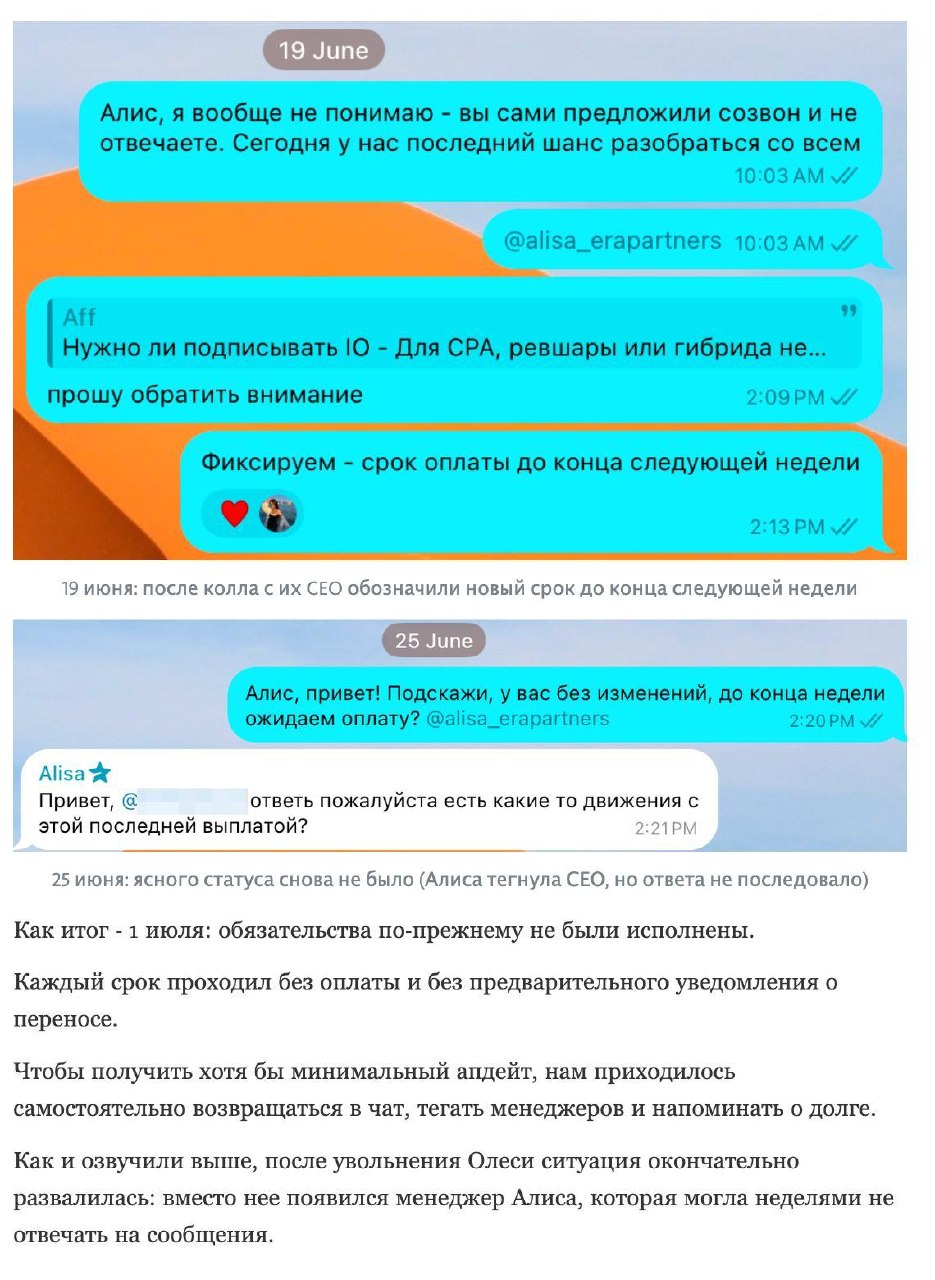 Медиа из публикации канала Affiliate Inside | .Aff 🃏
