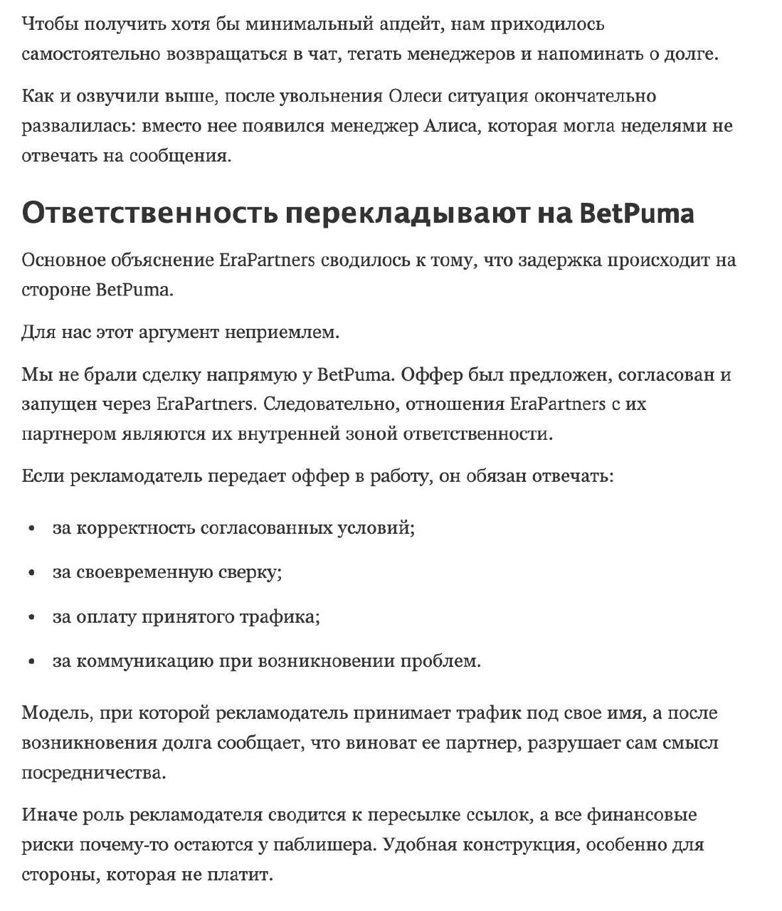 Медиа из публикации канала Affiliate Inside | .Aff 🃏