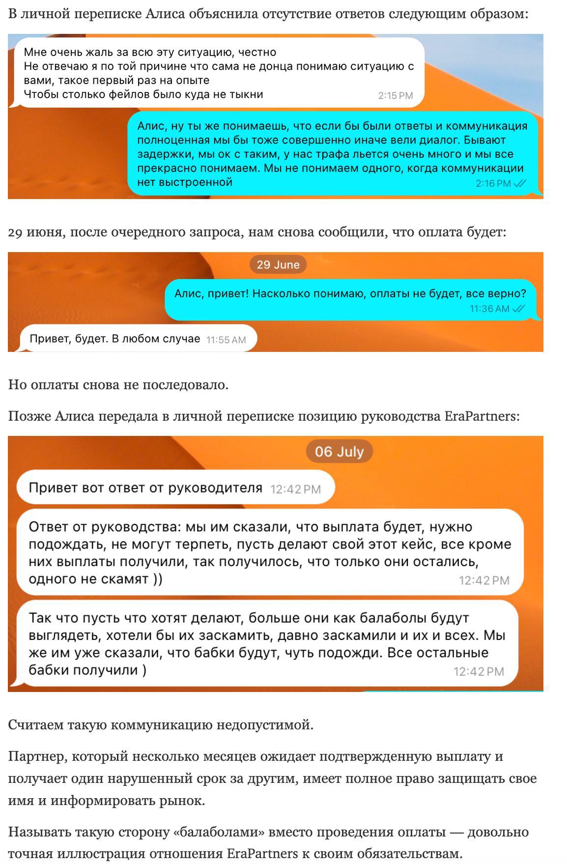 Медиа из публикации канала Affiliate Inside | .Aff 🃏