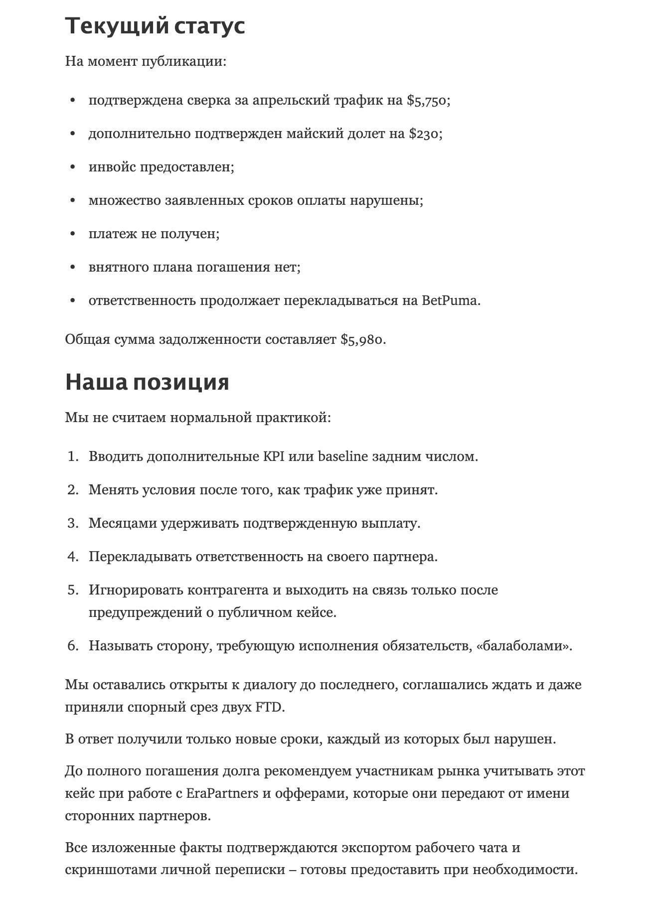 Медиа из публикации канала Affiliate Inside | .Aff 🃏