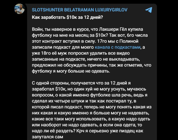 Медиа из публикации канала Affiliate Inside | .Aff 🃏