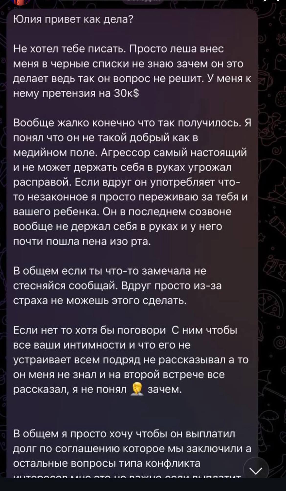 Медиа из публикации канала Affiliate Inside | .Aff 🃏