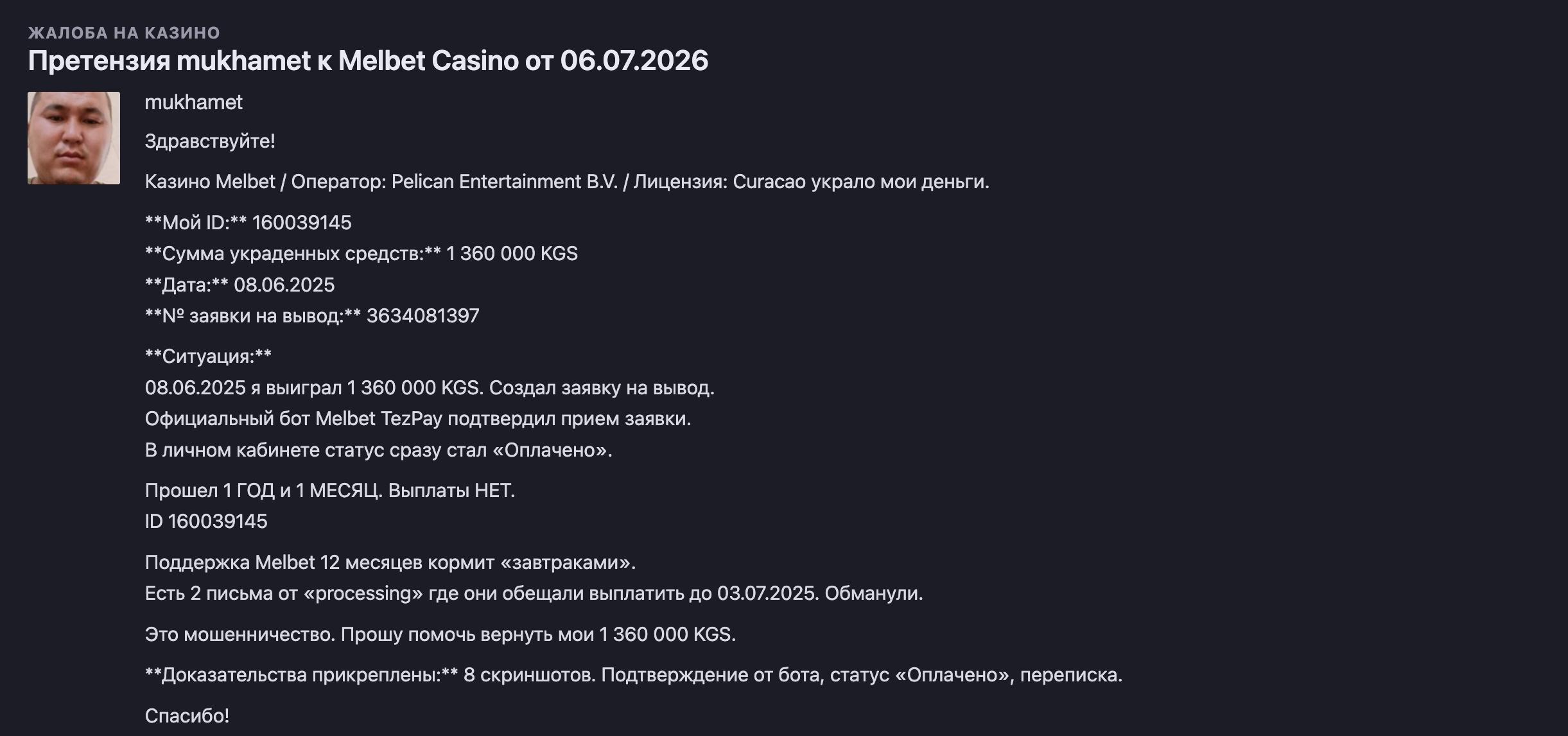 Медиа из публикации канала Affiliate Inside | .Aff 🃏