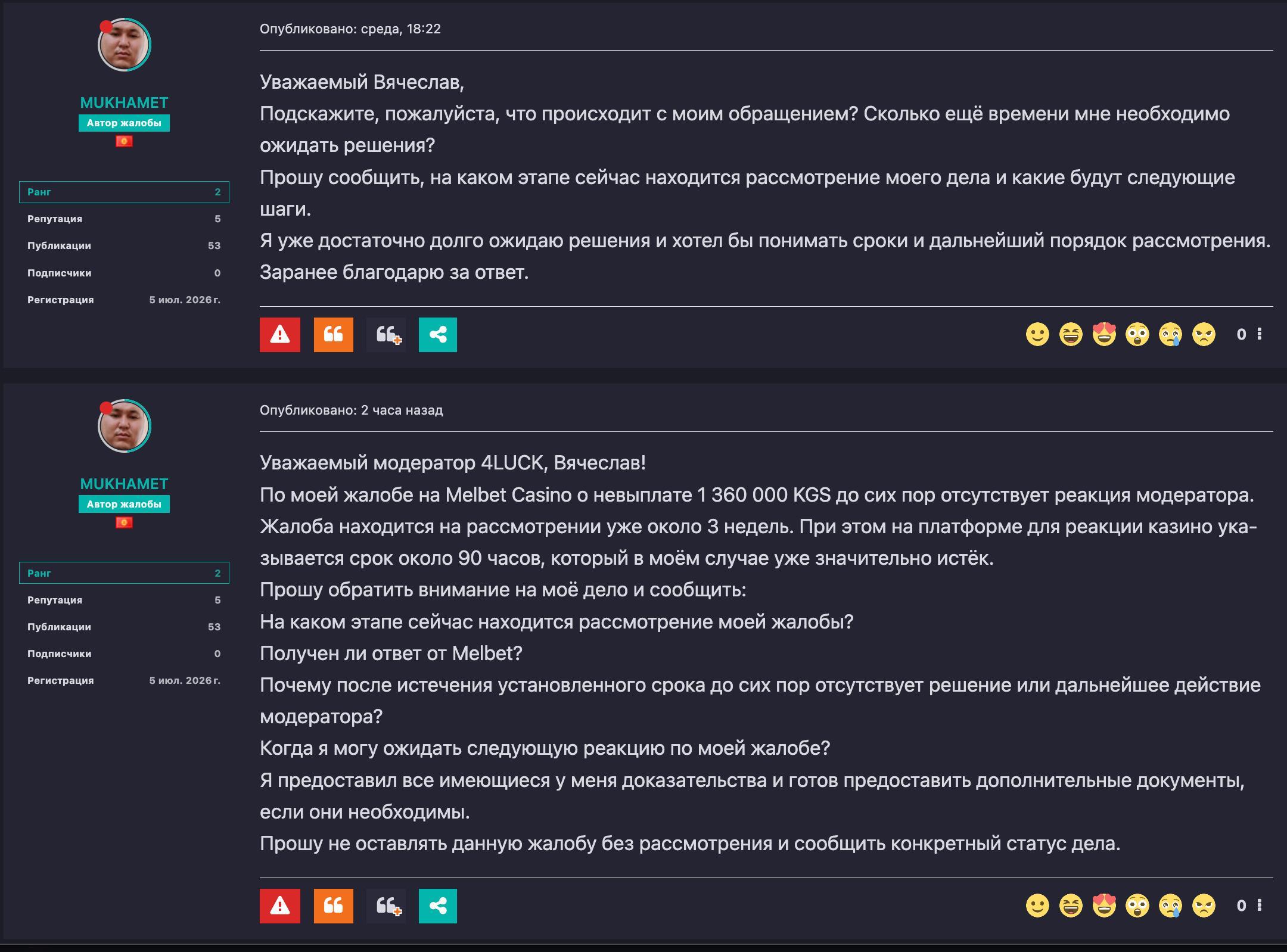 Медиа из публикации канала Affiliate Inside | .Aff 🃏