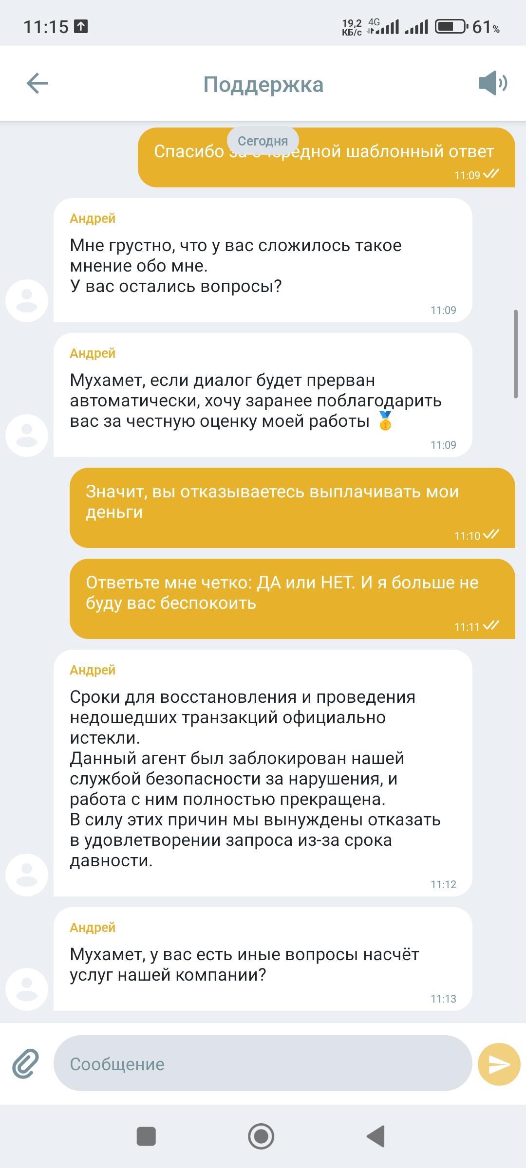 Медиа из публикации канала Affiliate Inside | .Aff 🃏