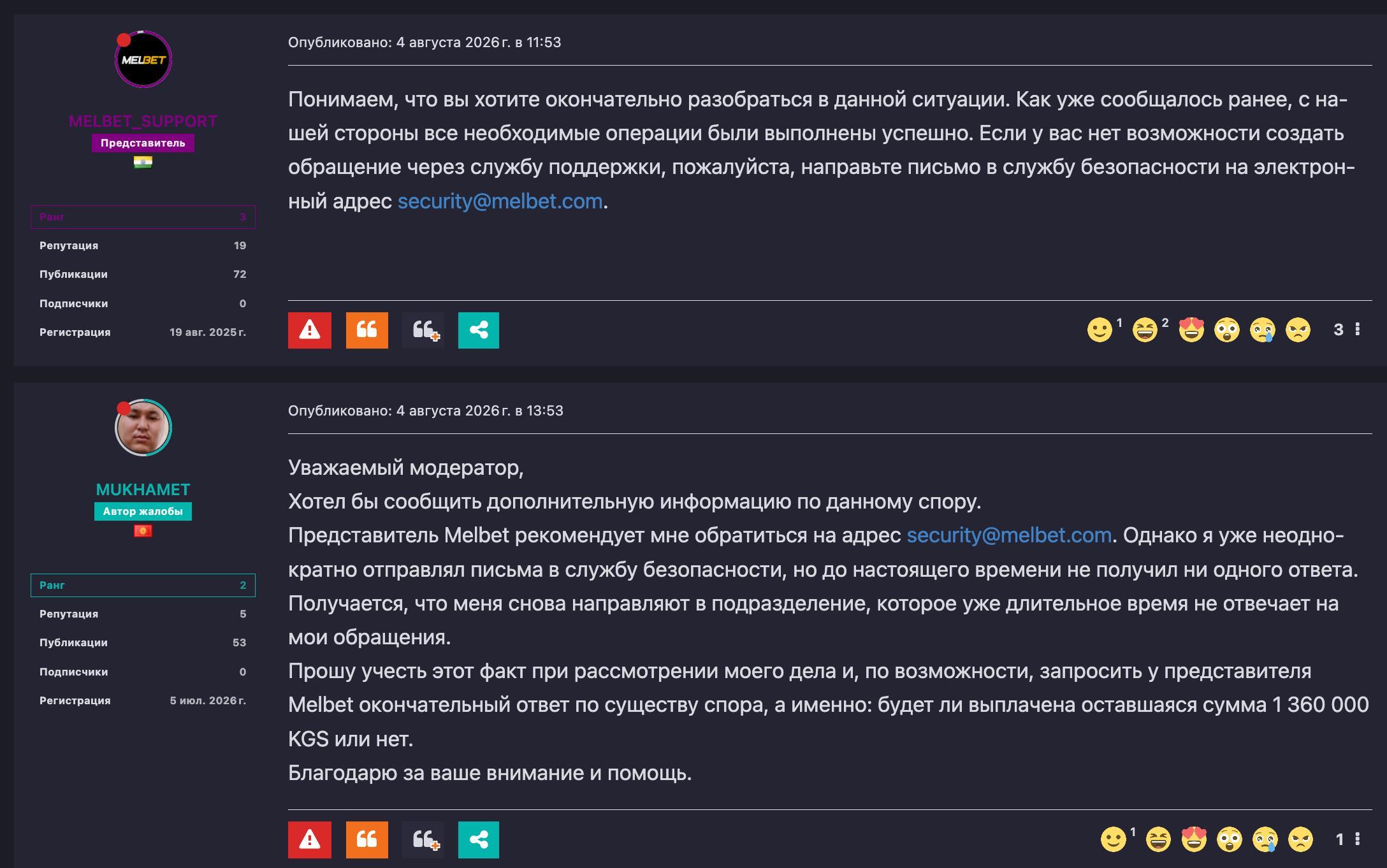 Медиа из публикации канала Affiliate Inside | .Aff 🃏