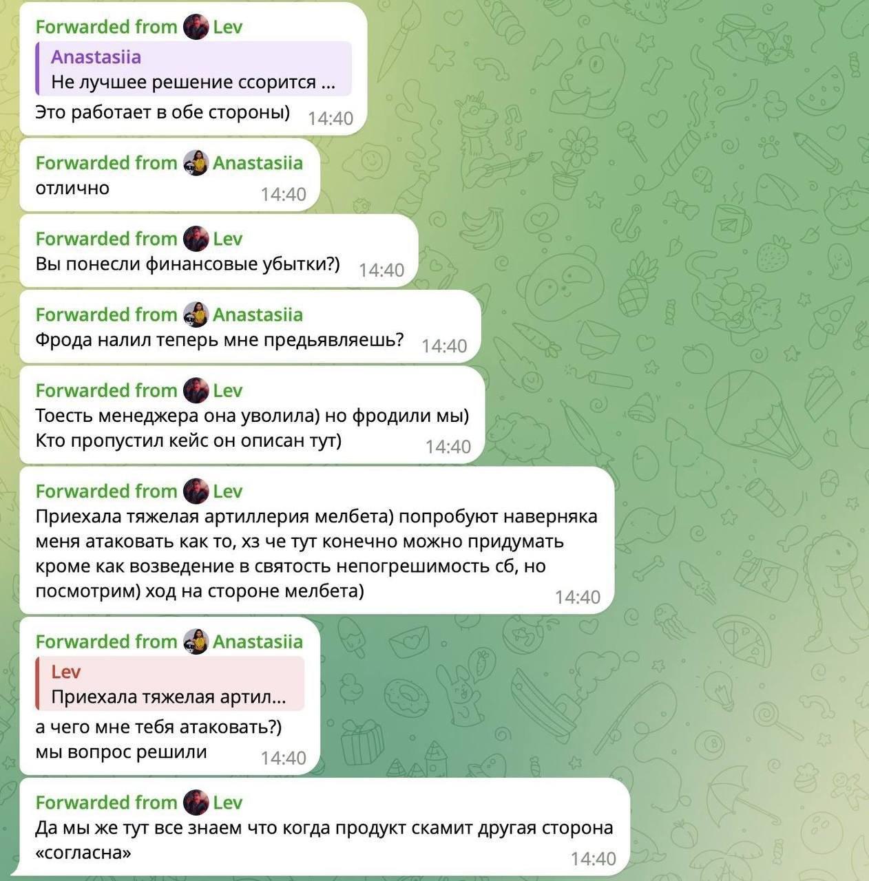 Медиа из публикации канала Affiliate Inside | .Aff 🃏