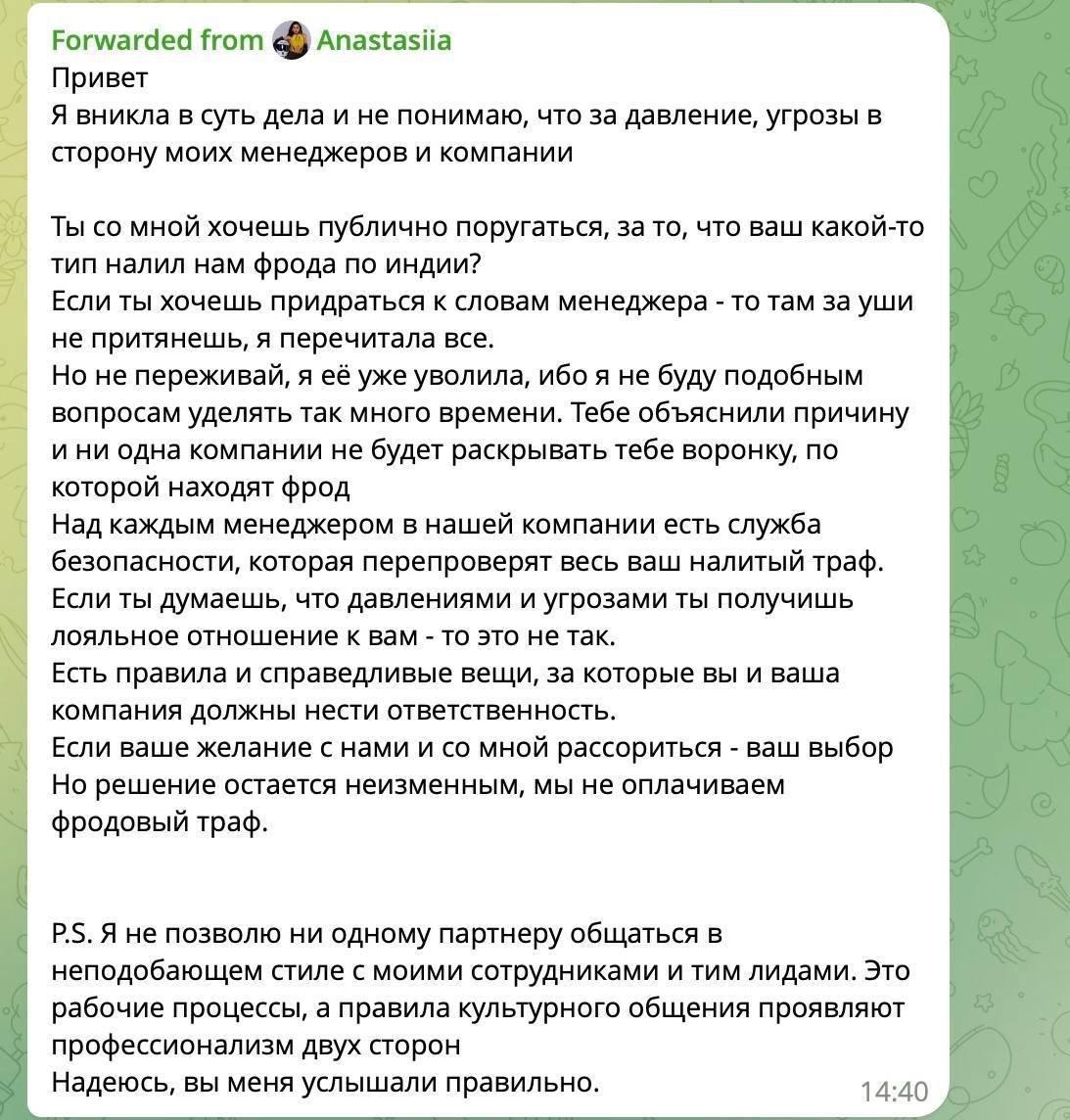 Медиа из публикации канала Affiliate Inside | .Aff 🃏