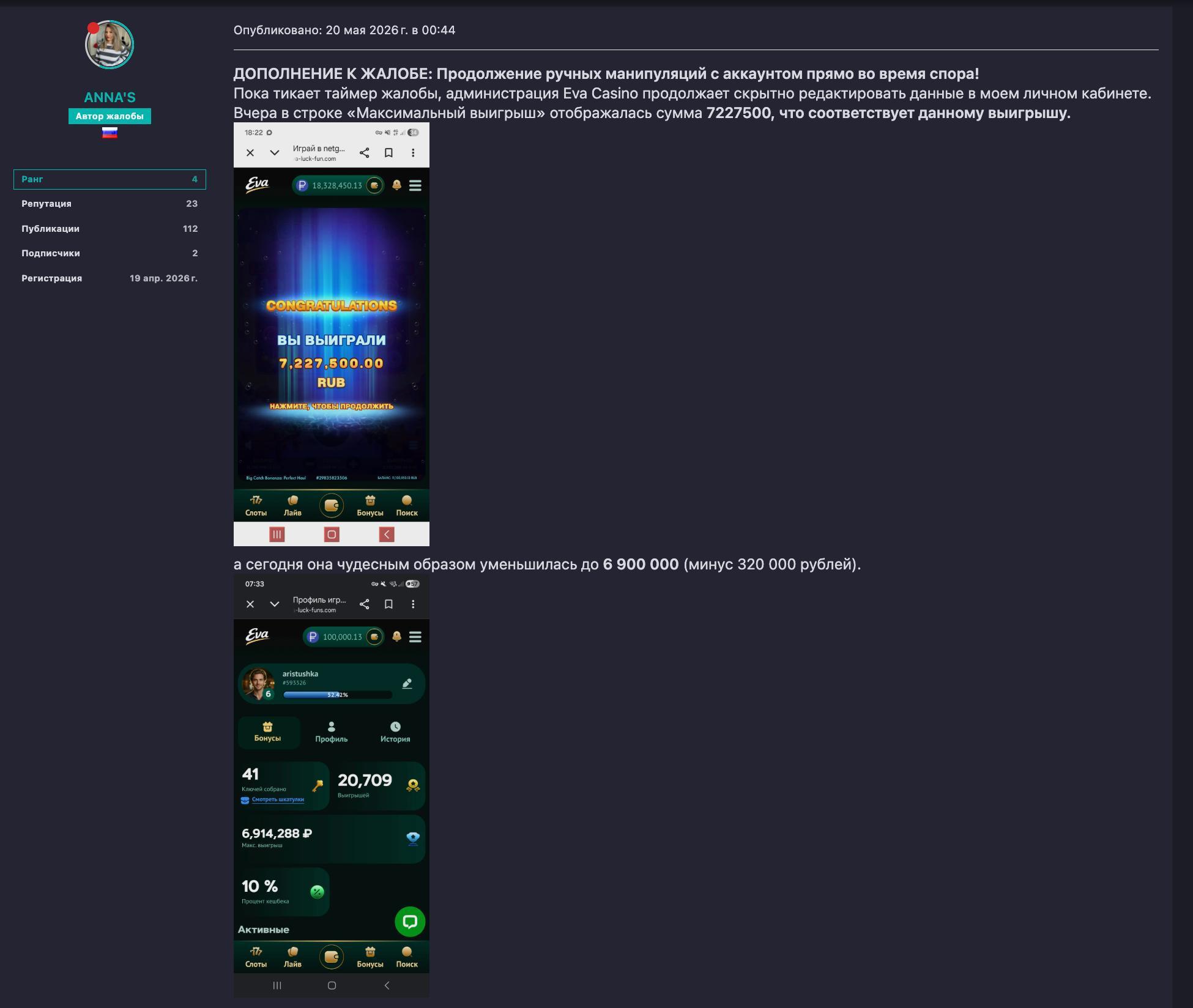 Медиа из публикации канала Affiliate Inside | .Aff 🃏