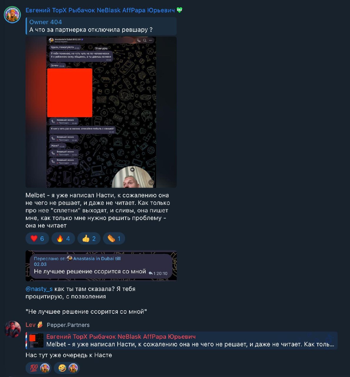 Медиа из публикации канала Affiliate Inside | .Aff 🃏