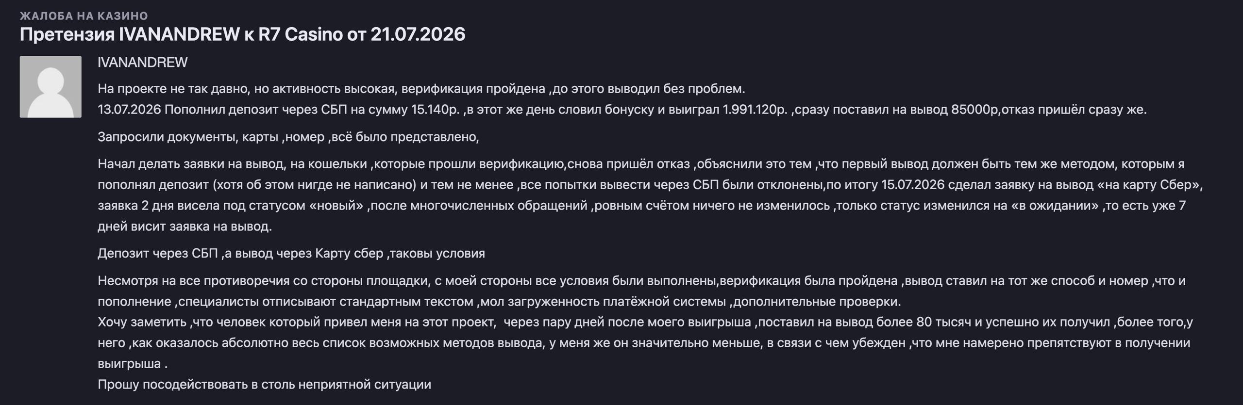 Медиа из публикации канала Affiliate Inside | .Aff 🃏