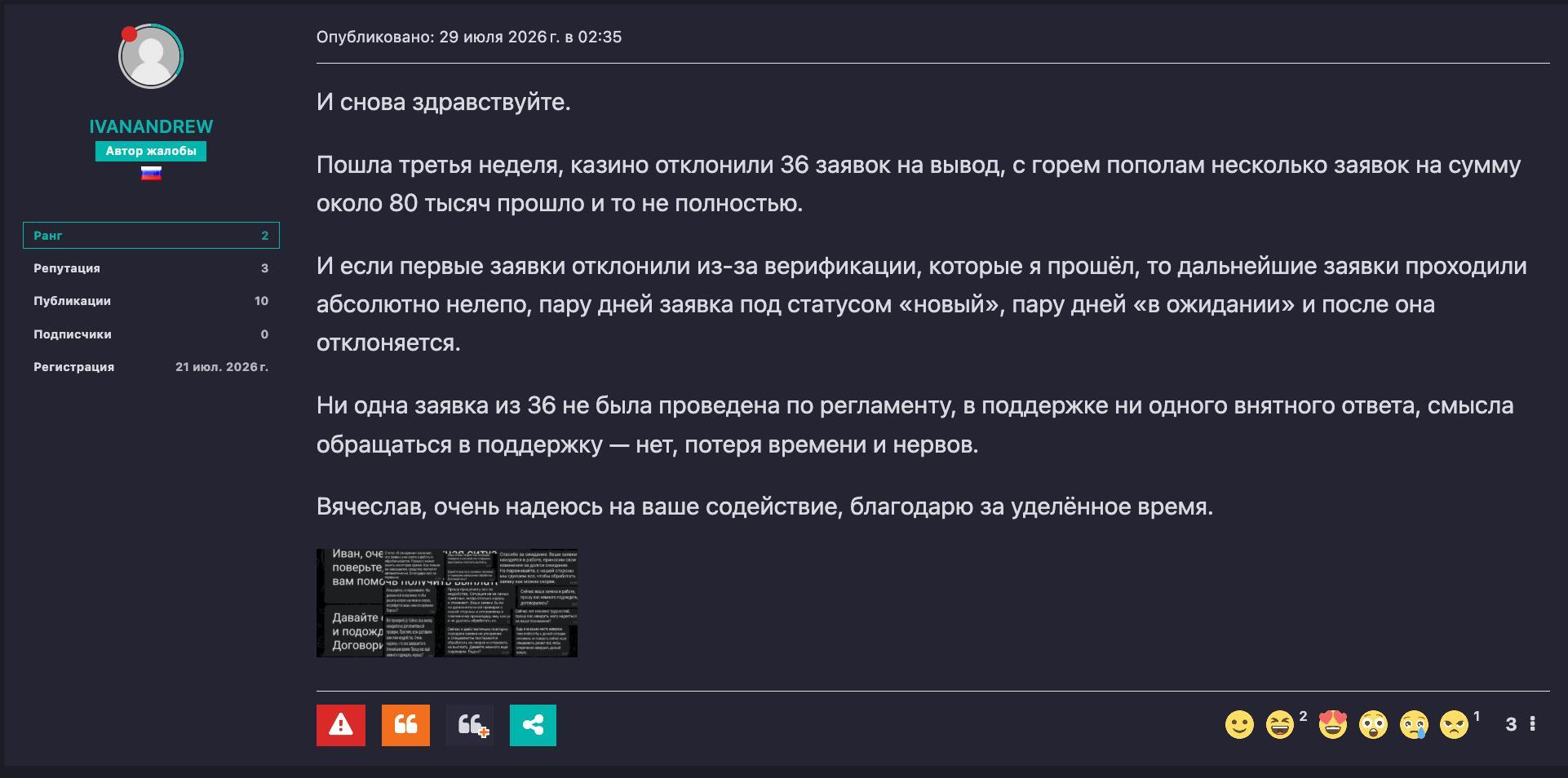 Медиа из публикации канала Affiliate Inside | .Aff 🃏