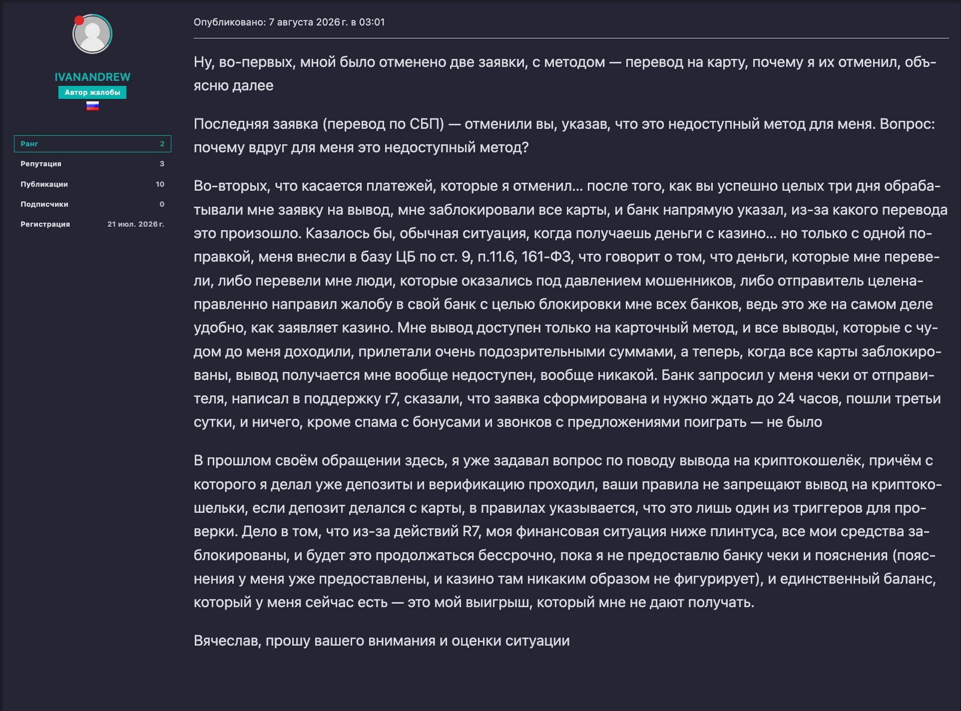 Медиа из публикации канала Affiliate Inside | .Aff 🃏