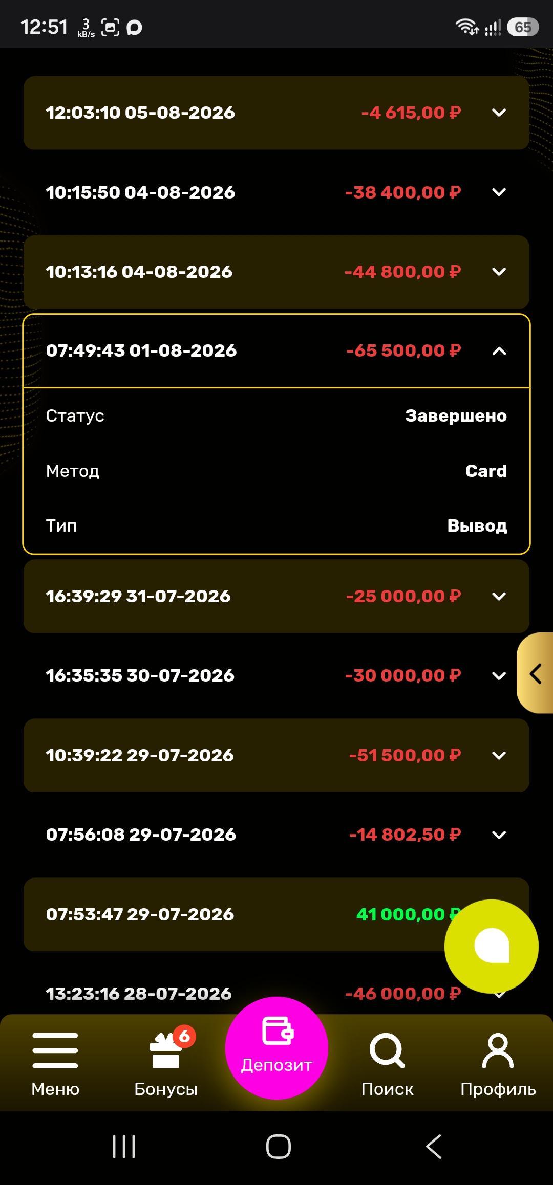 Медиа из публикации канала Affiliate Inside | .Aff 🃏