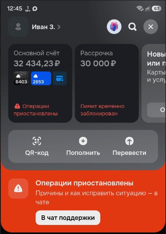 Медиа из публикации канала Affiliate Inside | .Aff 🃏