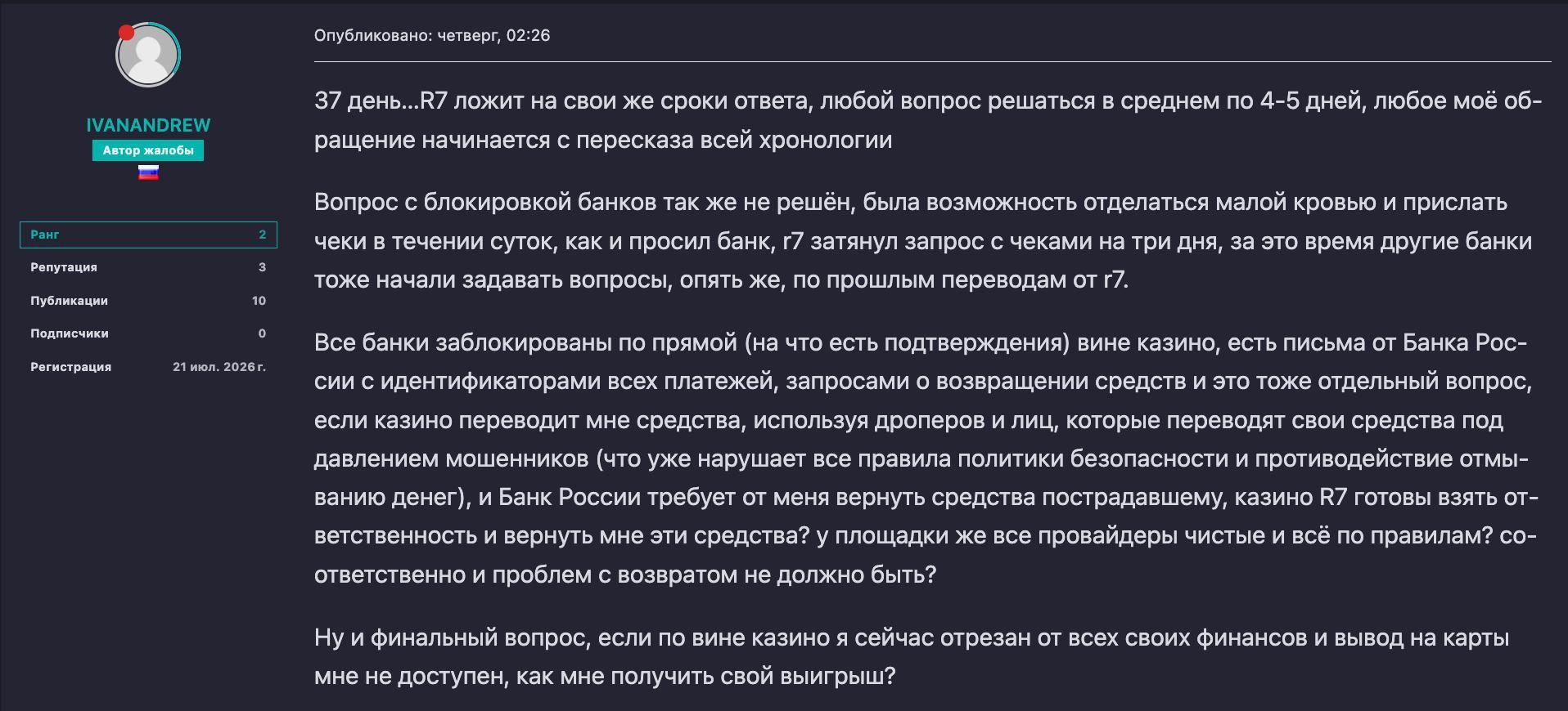 Медиа из публикации канала Affiliate Inside | .Aff 🃏