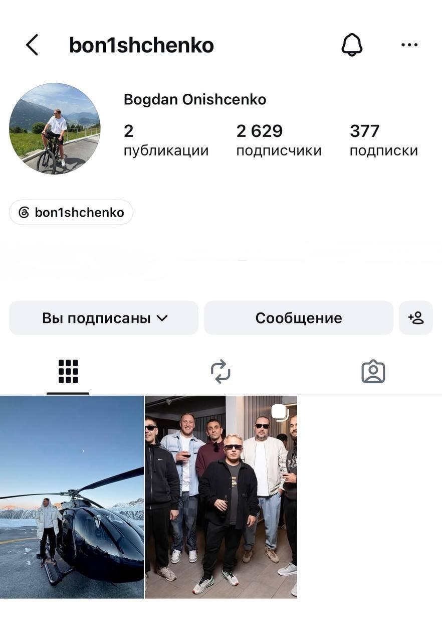 Медиа из публикации канала Affiliate Inside | .Aff 🃏