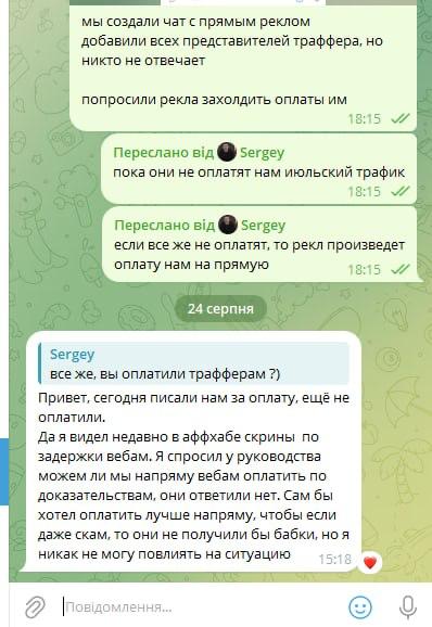 Медиа из публикации канала Affiliate Inside | .Aff 🃏