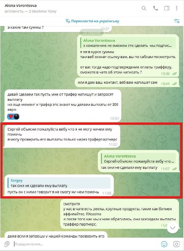 Медиа из публикации канала Affiliate Inside | .Aff 🃏