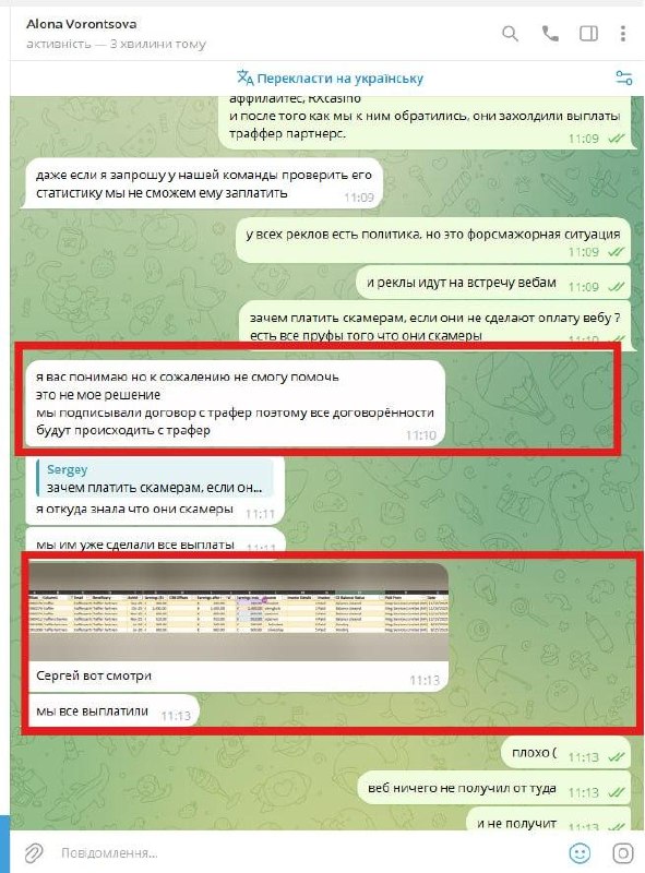 Медиа из публикации канала Affiliate Inside | .Aff 🃏
