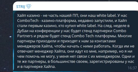 Медиа из публикации канала Affiliate Inside | .Aff 🃏