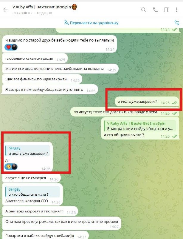 Медиа из публикации канала Affiliate Inside | .Aff 🃏
