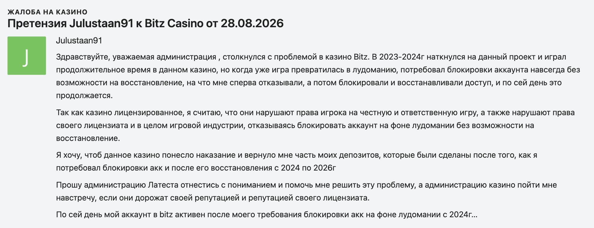 Медиа из публикации канала Affiliate Inside | .Aff 🃏