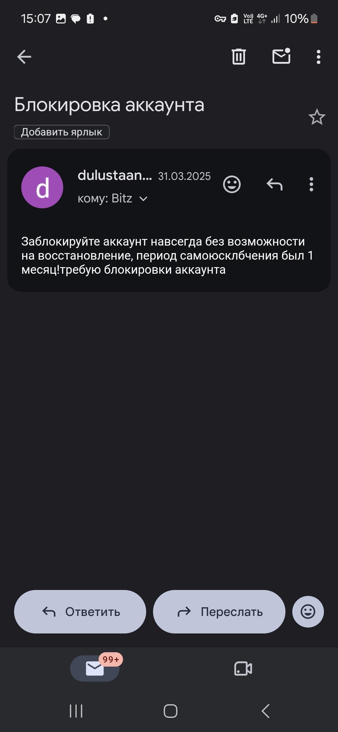 Медиа из публикации канала Affiliate Inside | .Aff 🃏